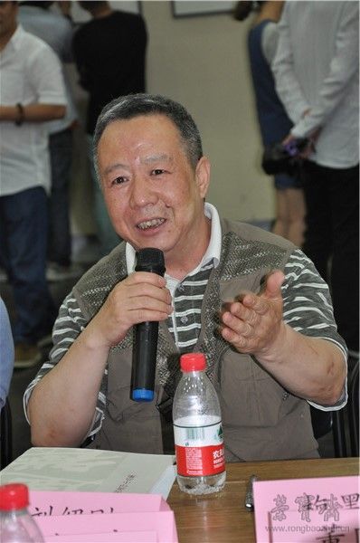 书法篆刻家刘绍刚先生发言