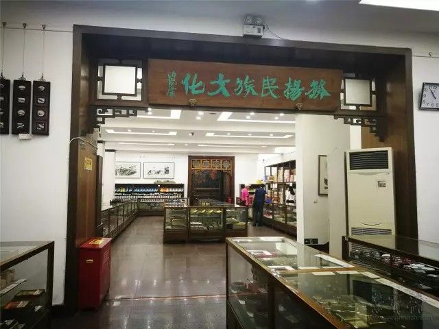 大厅中央的“发扬民族文化“巨匾由齐白石所题