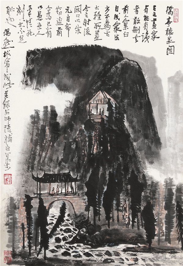 中國荣宝齋拍賣有限公司李可染先生人物肉筆作品拍賣證書付257號 中國荣宝齋拍賣有限公司李可染先生人物肉筆作品拍賣證書付257