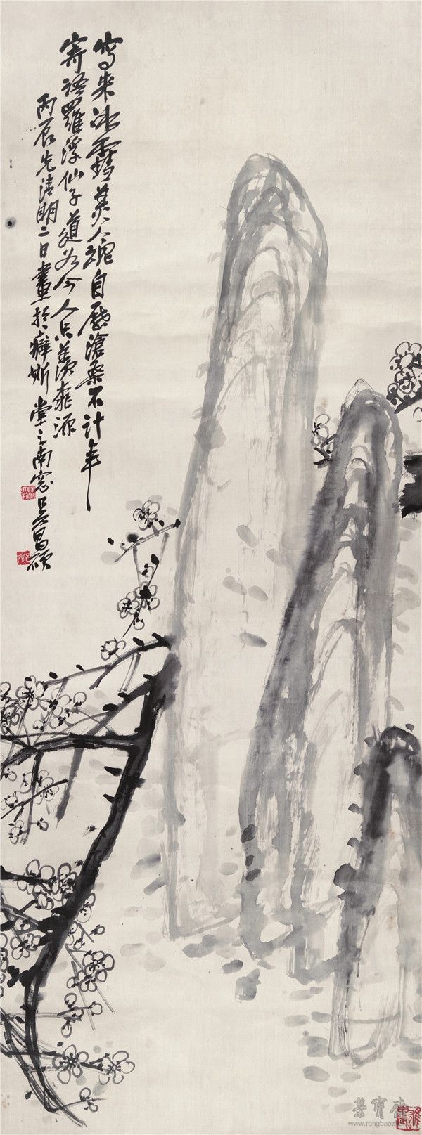 荣宝斋（南京）拍卖| 中国书画专场——精品预览- 本斋动态- 荣宝斋官网