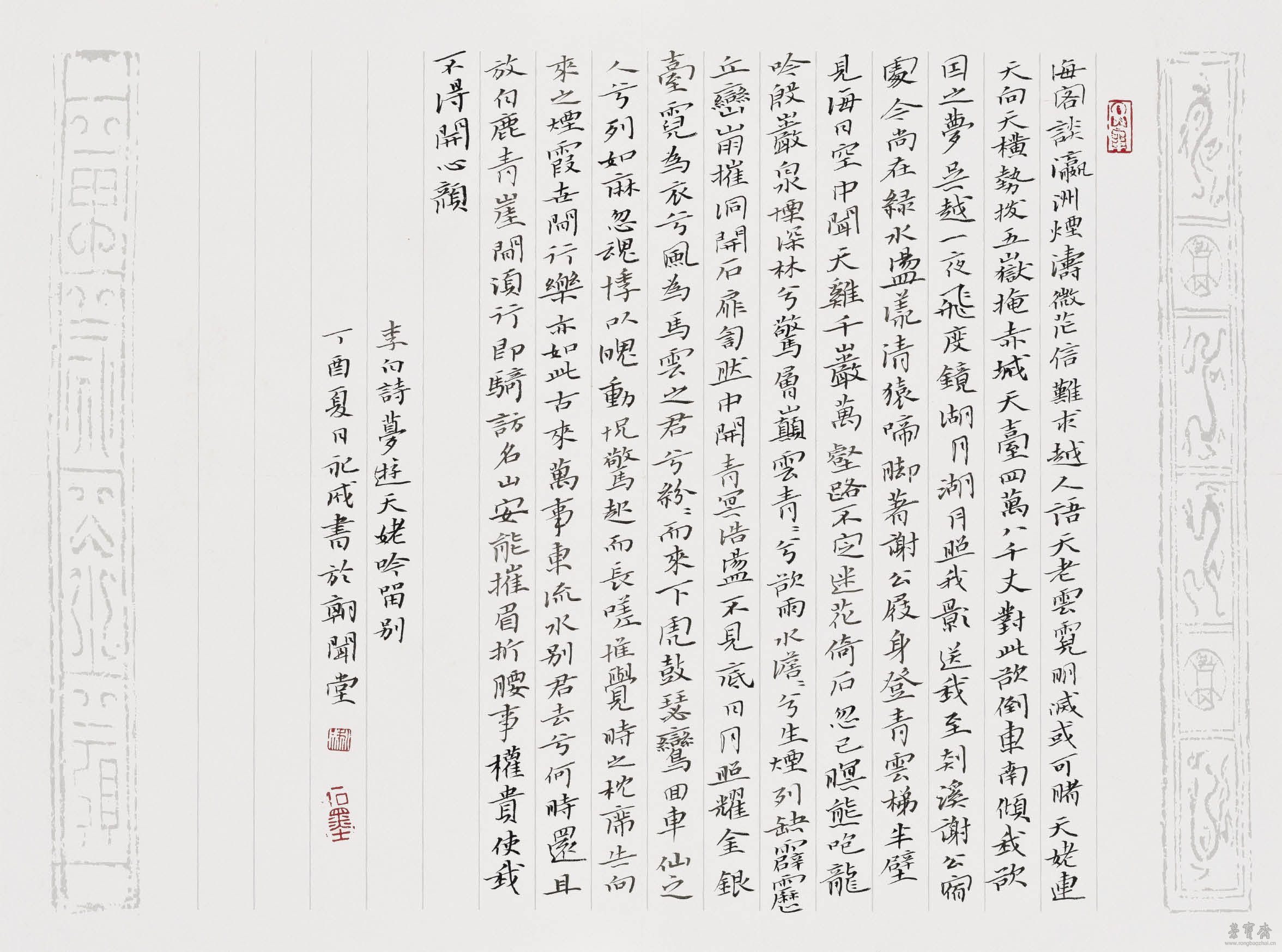 关于赵鹏辉书法的信息 关于赵鹏辉书法的信息（书法赵鹏辉简介） 书法