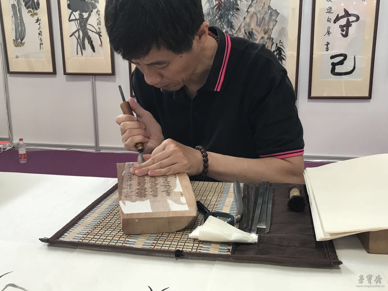 刻版
