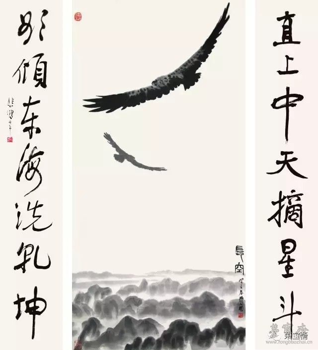 徐悲鸿《字对》
