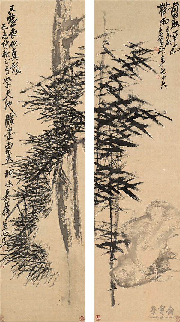 吴昌硕《松竹对屏》