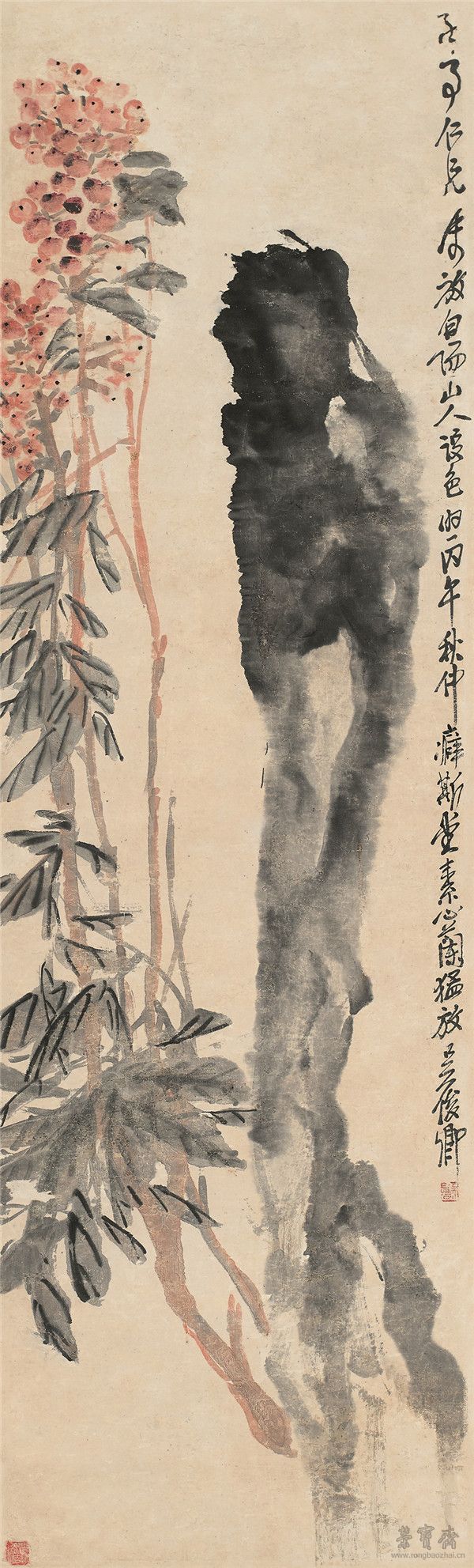 吴昌硕《天竺寿石》