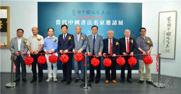 剪彩嘉宾（右起）：冉多文、沈荣槐、林广兆、罗江、施子清、姜在忠、郭耀名、许雄志、周伯林