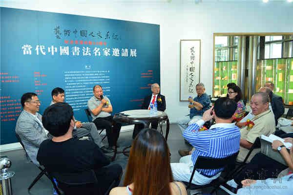 王登科先生主持研讨会