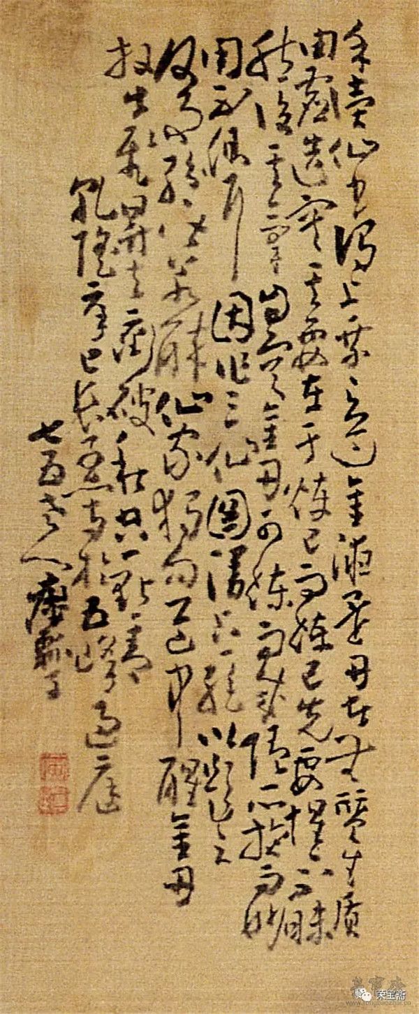 牡丹图|134.3cm×57.7cm