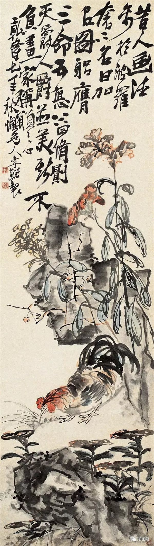 加官图|182cm×51cm