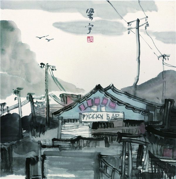 梁宇  北纬35度　69cm×69cm 纸本设色