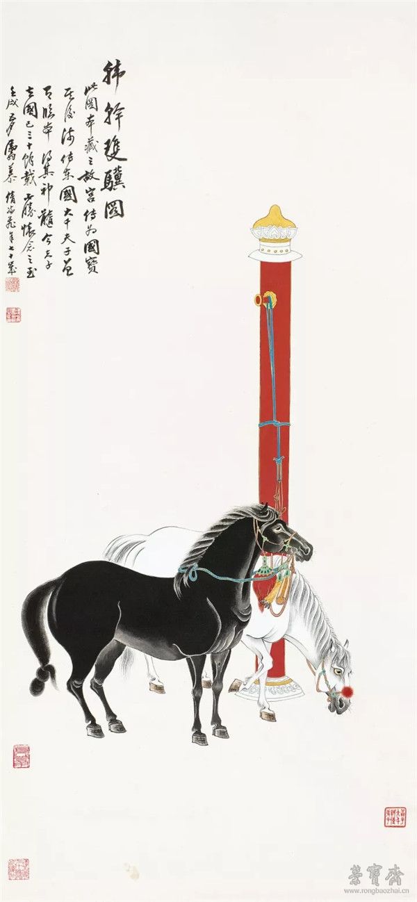 慕凌飞  仿韩干双骥图