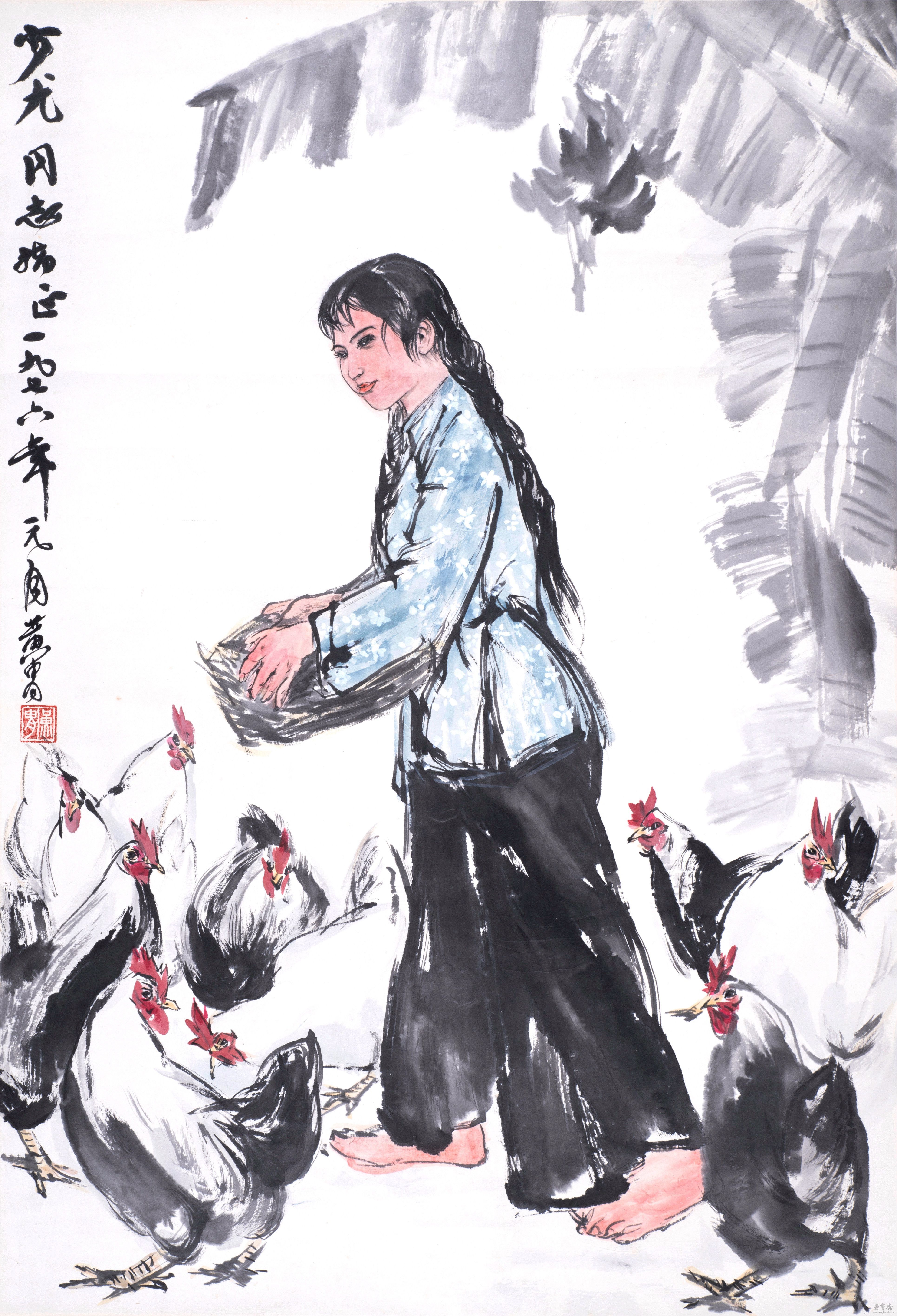 黄胄 喂鸡图