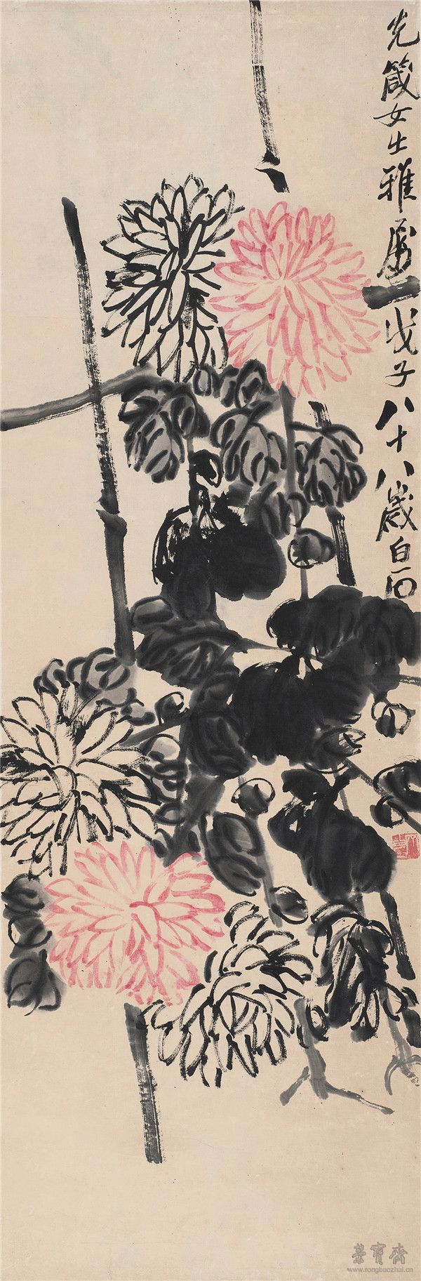 齐白石 1864-1957  东篱秋菊