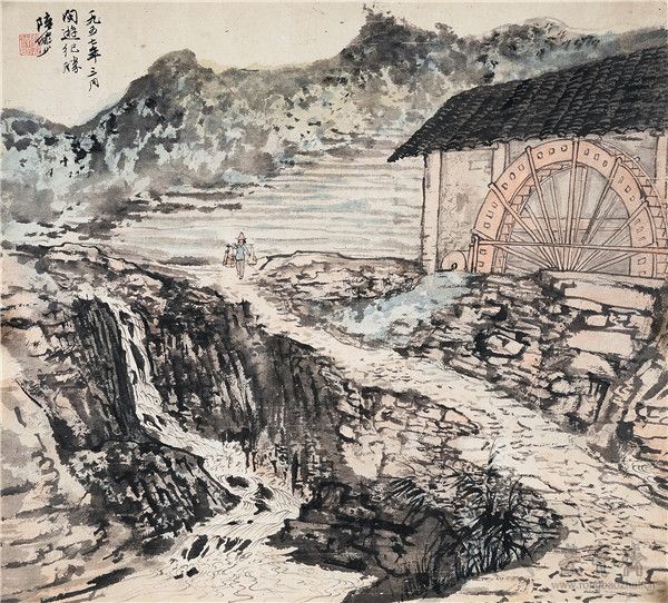 陆俨少 1909-1993  闽游纪胜