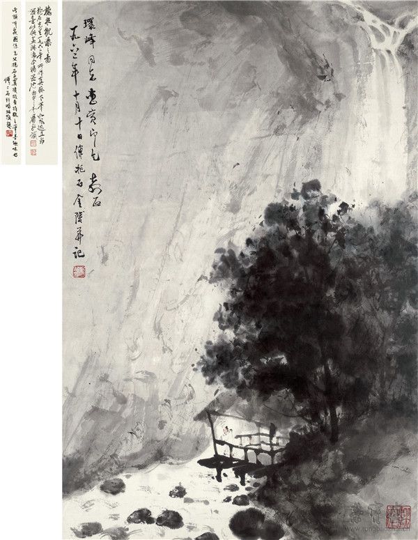 傅抱石 1904-1965  听泉观瀑图