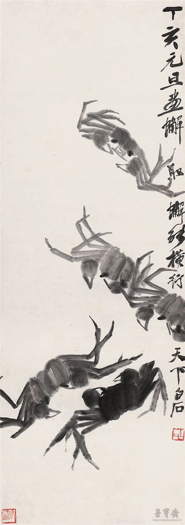 齐白石 1864-1957 螃蟹
