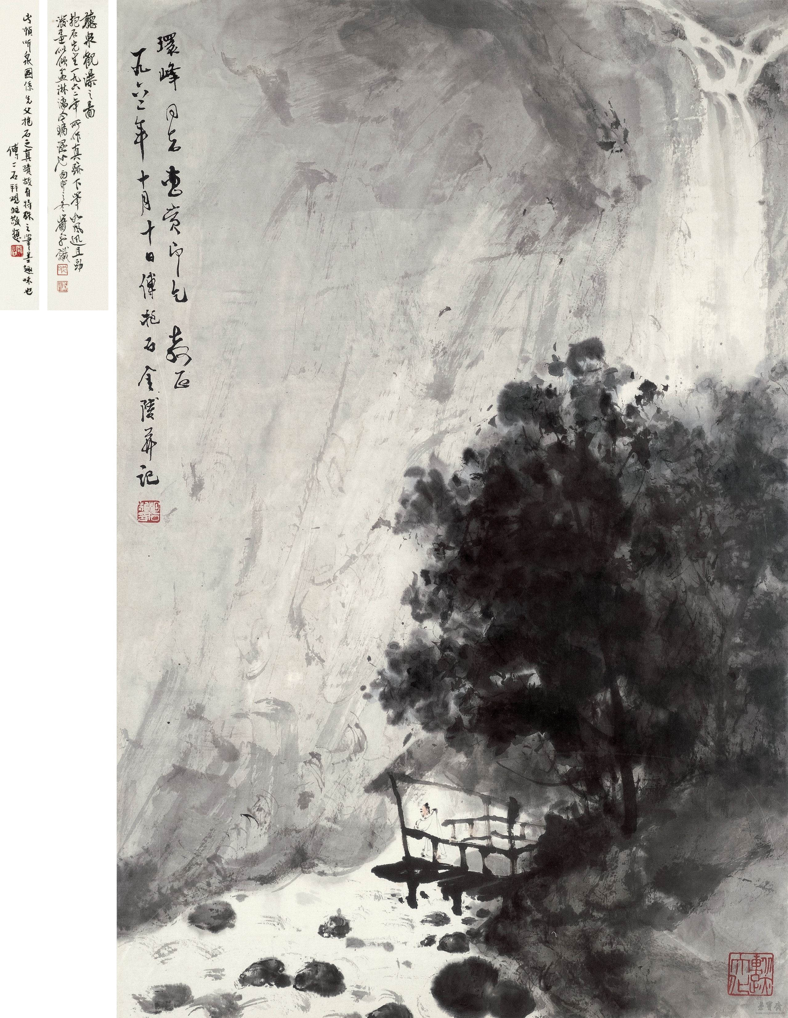 傅抱石 1904-1965  听泉观瀑图