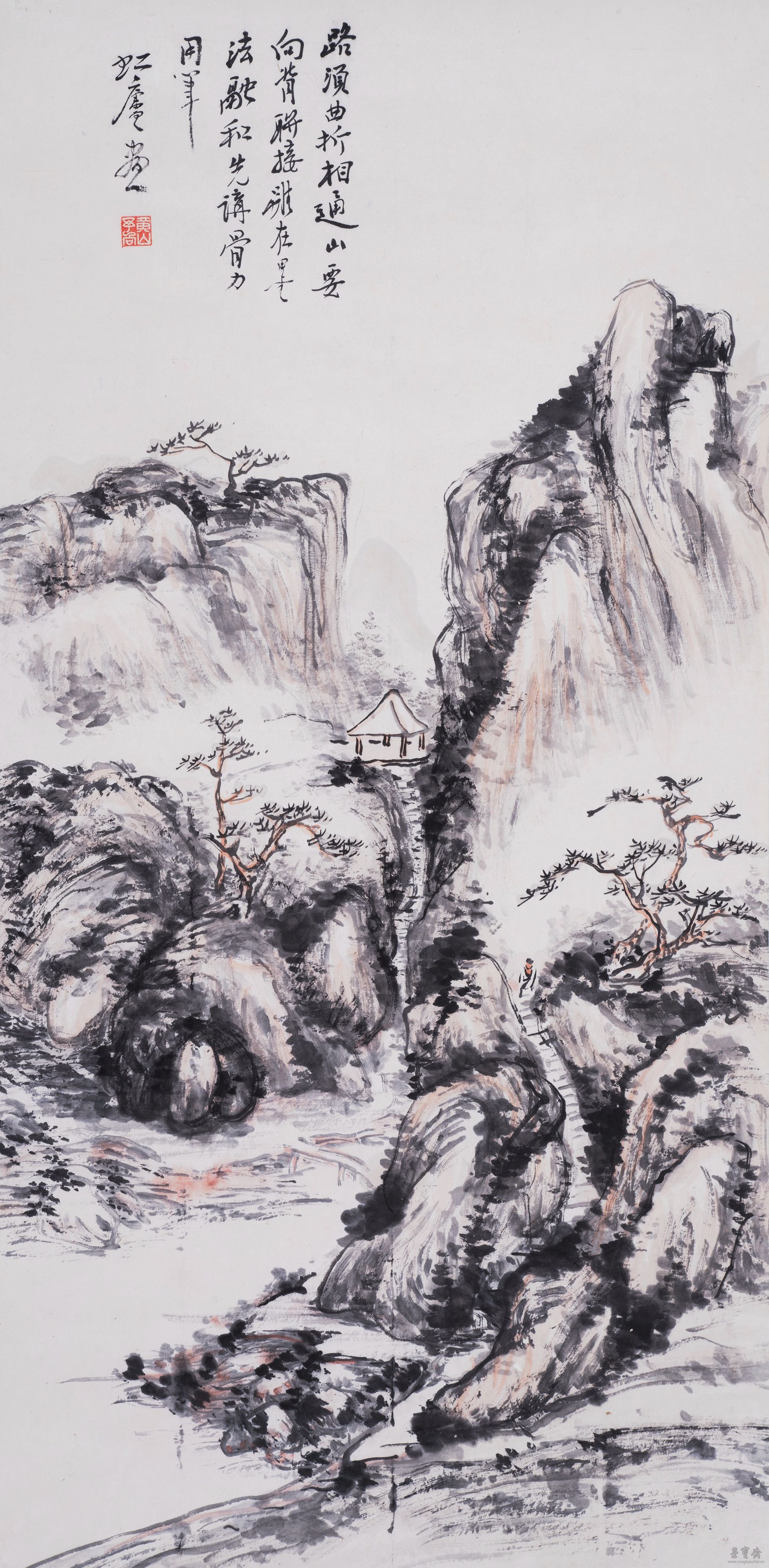黄宾虹 1865-1955 深山幽居