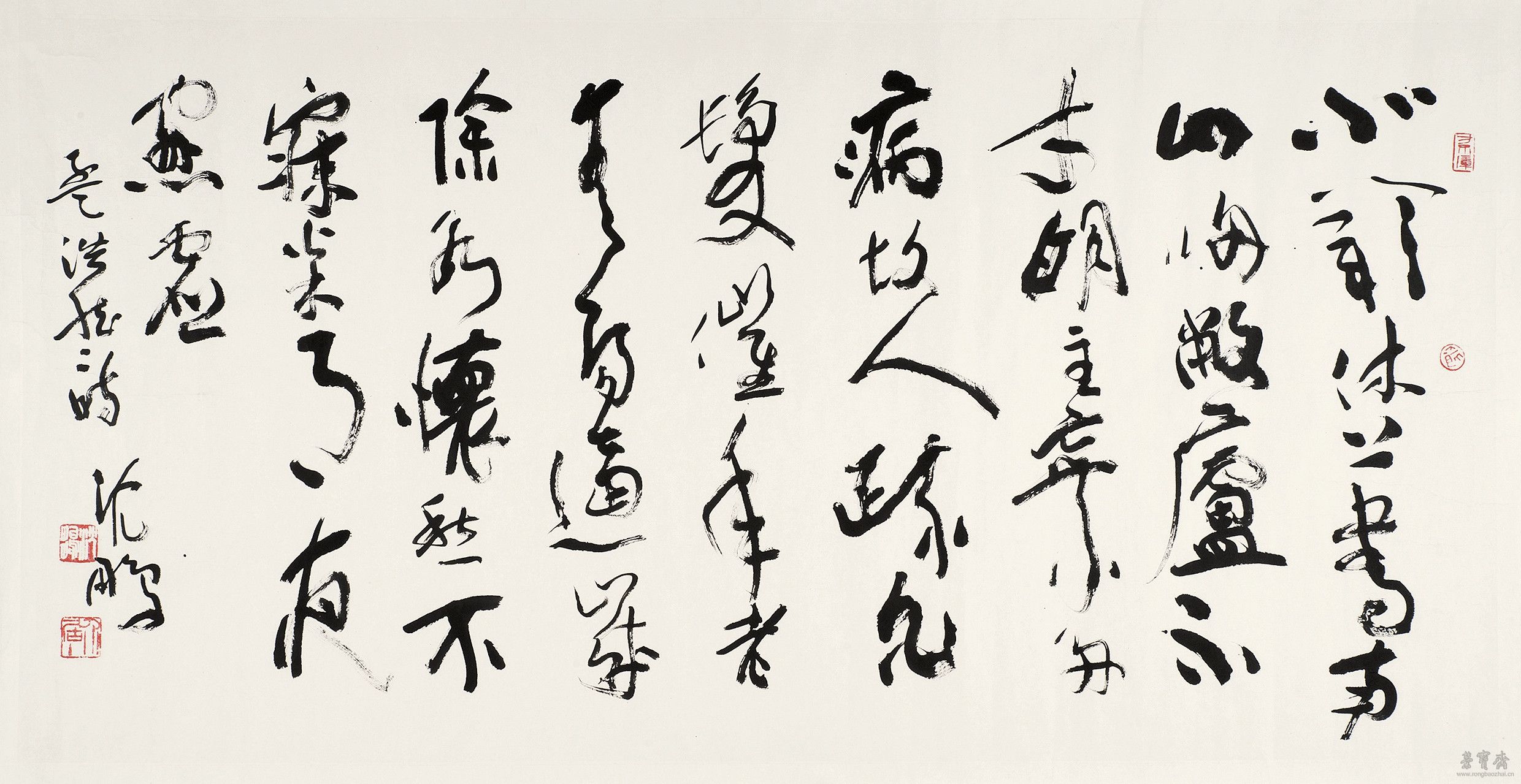 沈鹏 b.1931 草书 