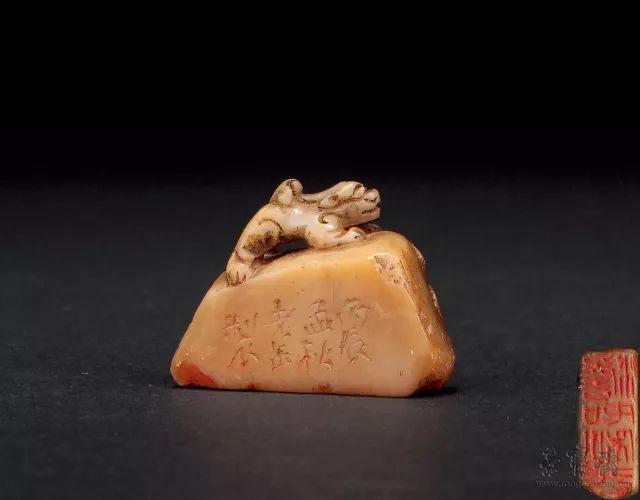  吴昌硕 淡如秋水