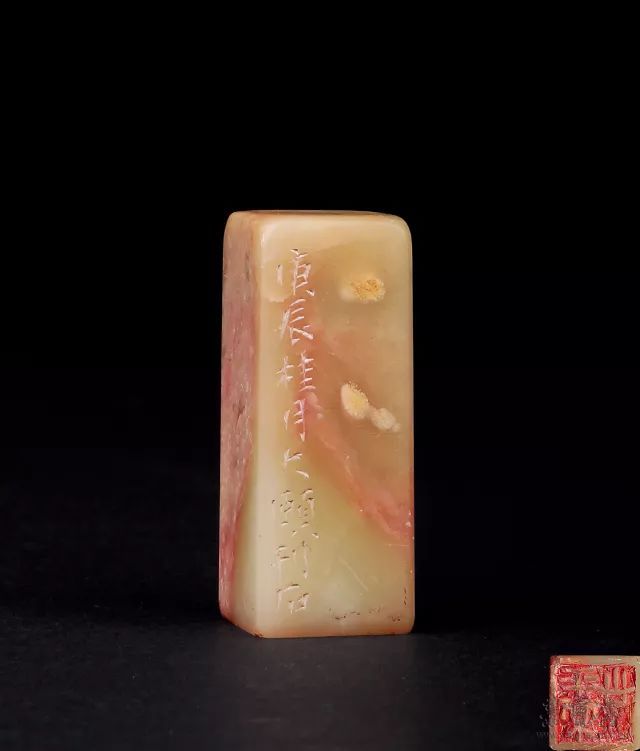潘天寿 平常心