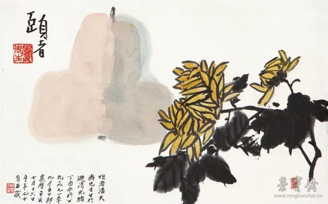 潘天寿 菊花葫芦 25cm×39cm