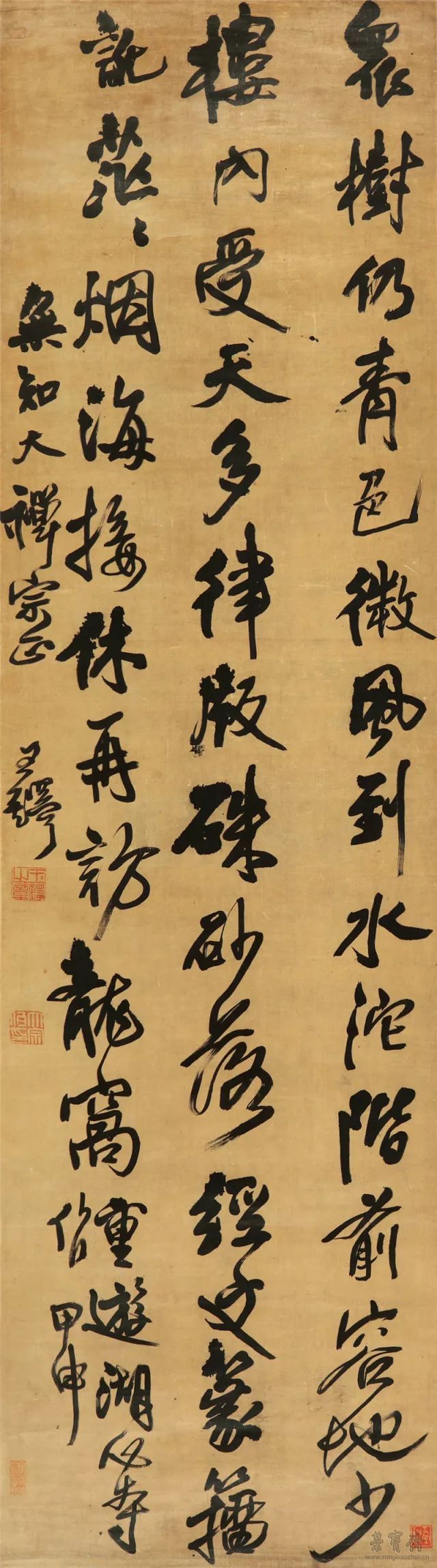 王铎 草书 201cm×55.5cm