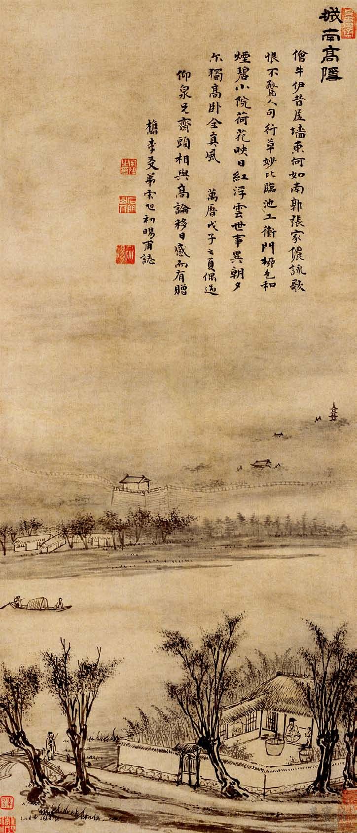 明 宋旭 城南高隐图 故宫博物院藏