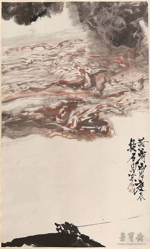 石鲁  黄河两岸渡春秋  116x69.5cm