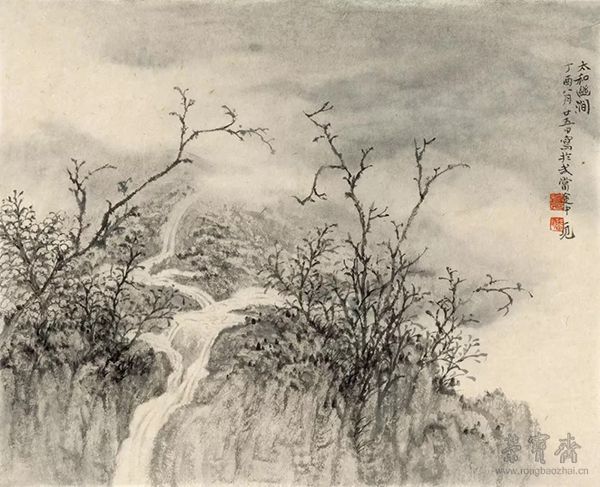 潘一见  太和幽涧  37.7x46.2cm