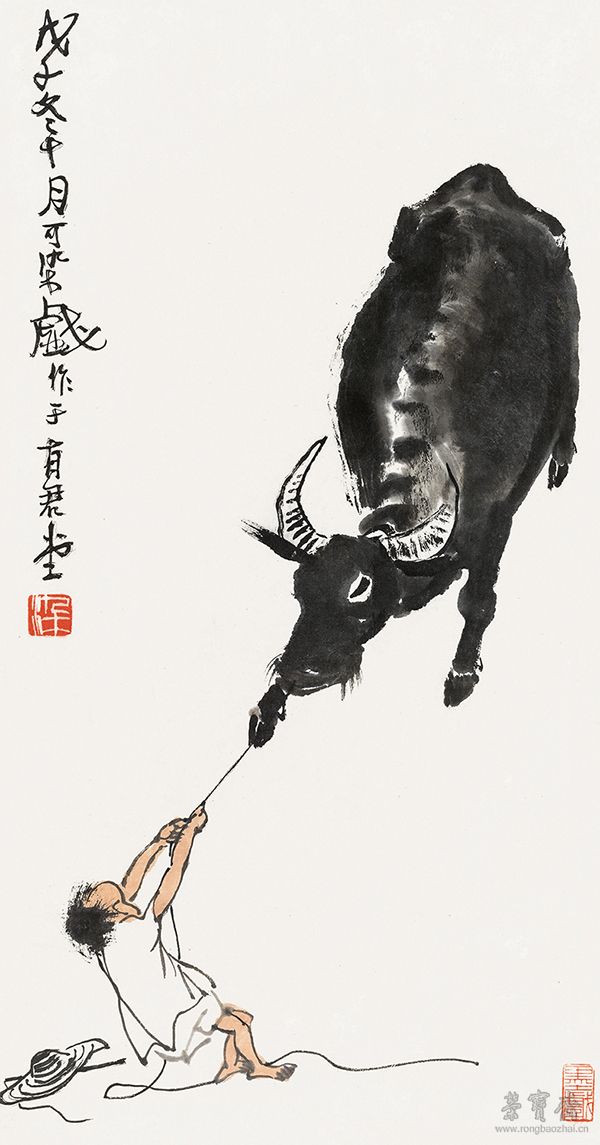 中國荣宝齋拍賣有限公司李可染先生人物肉筆作品拍賣證書付257號 荣宝斋（桂林）拍卖| 2018（长沙）春季文物艺术品拍卖会- 本斋