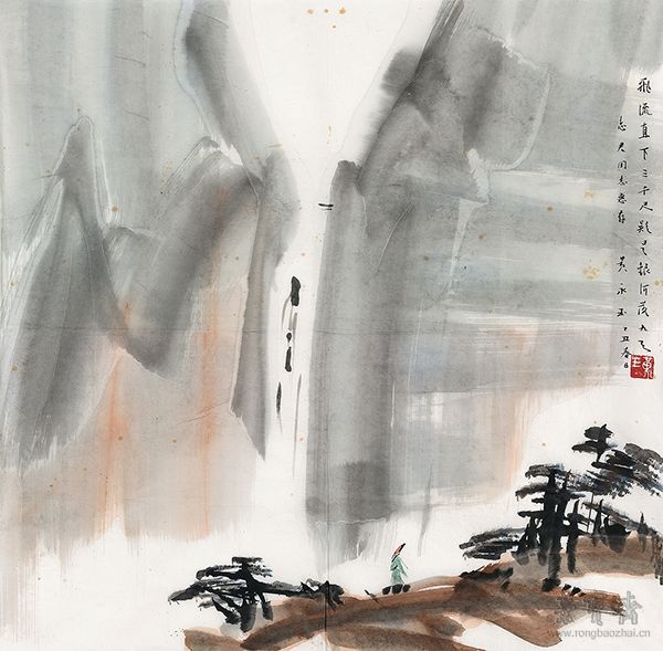 中國荣宝齋拍賣有限公司李可染先生人物肉筆作品拍賣證書付257號 中國荣宝齋拍賣有限公司李可染先生人物肉筆作品拍賣證書付257