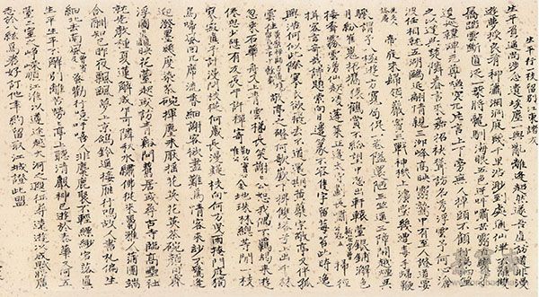 石涛《画法秘谈》稿本初步研究- 荣宝斋官网