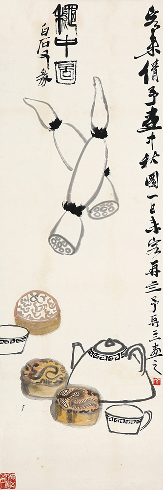 中国著名画家斉白石的老師張伯英　百年前の書法芸術　《斉白石工草虫題記　張伯英款 中国著名画家斉白石的老師張伯英 百年前の書法芸術 《斉白石工