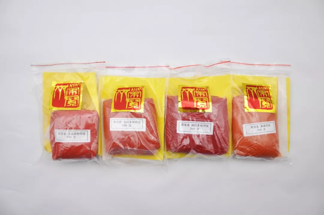 荣宝斋文房用品经营部| 印泥篇·常识（一） - 部门资讯- 荣宝斋官网