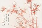 荣宝拍卖｜《景行维贤·启功作品展》展品征集中……