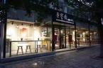 荣宝斋出版社｜《溯源问道·何应辉书法课徒集》作者见面会暨签售活动