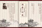 活动回顾｜现场火爆！何应辉老师读者见面会暨签售活动顺利举行！