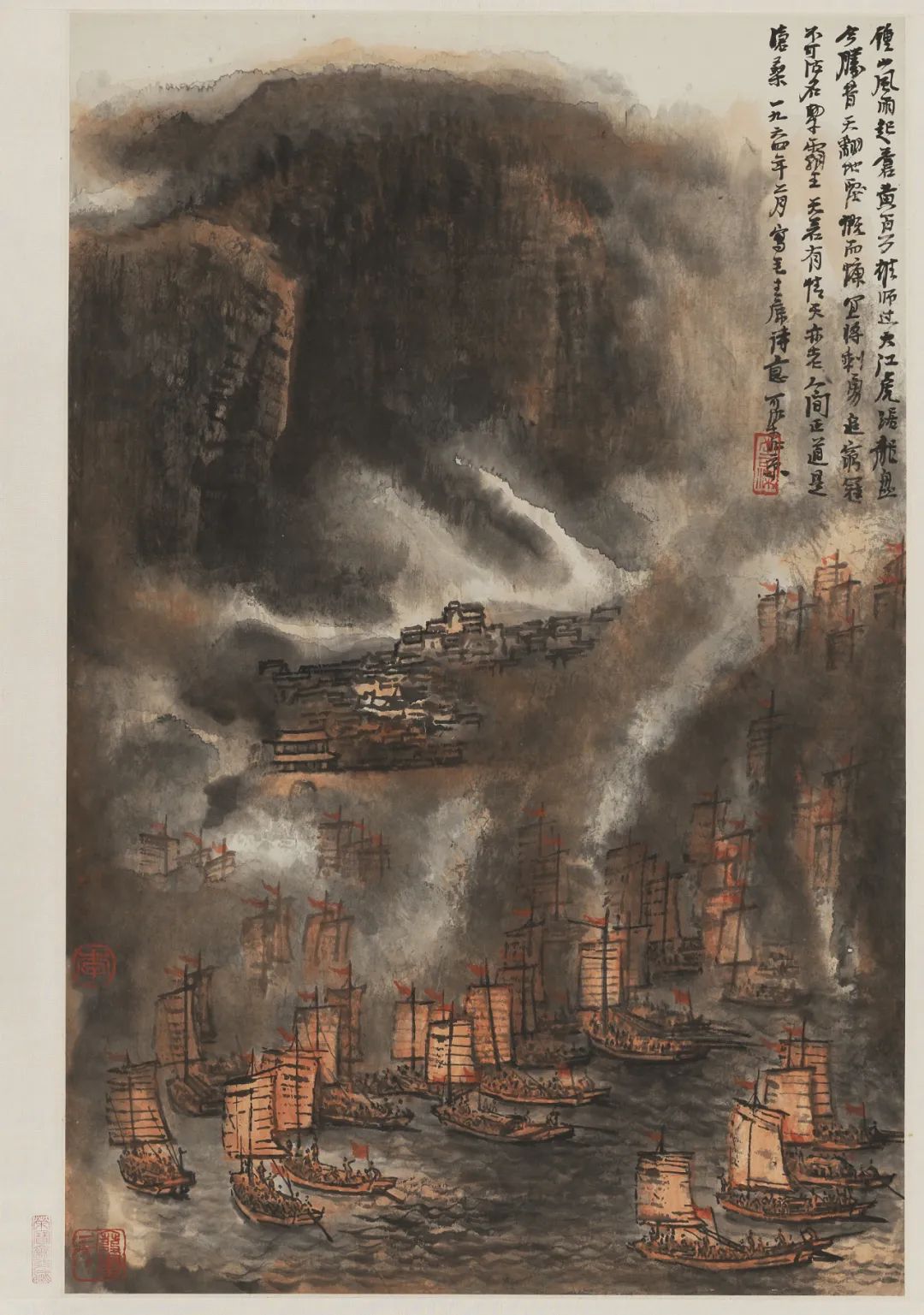中國荣宝齋拍賣有限公司李可染先生人物肉筆作品拍賣證書付257號 荣宝斋（桂林）拍卖| 2019中国书画艺术品拍卖会即将举槌- 公司