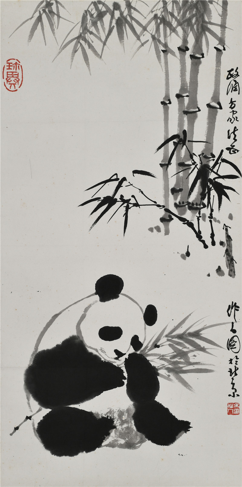 吴作人(1908-1997 熊猫 69cm35cm 纸本镜心