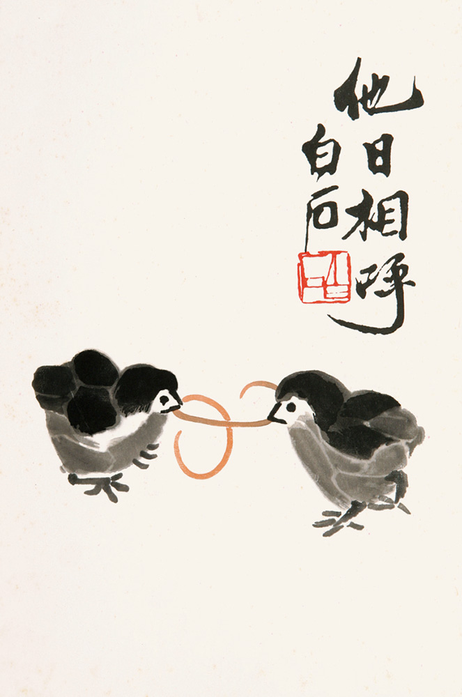 齐白石画集.它日相呼》 - 木版水印作品- 荣宝斋官网