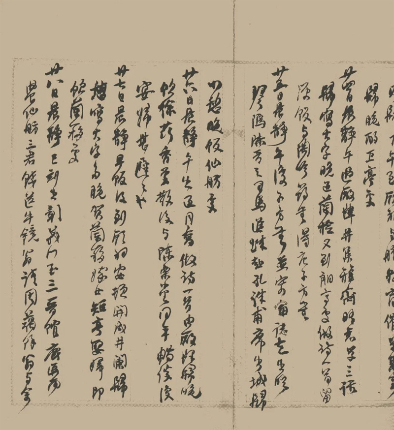 历史沿革- 荣宝斋官网