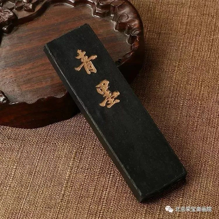 墨