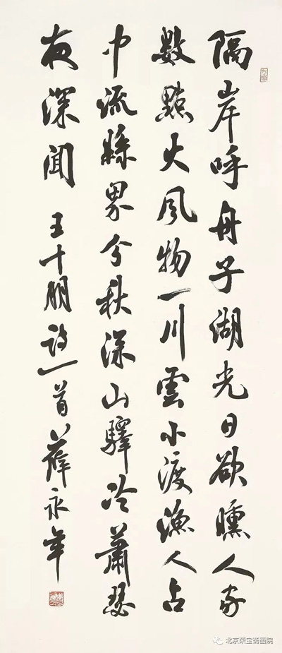 诗一首