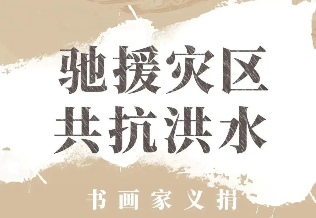 海报