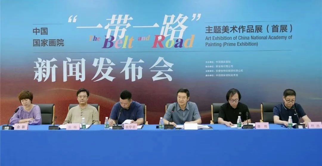 新闻发布会现场