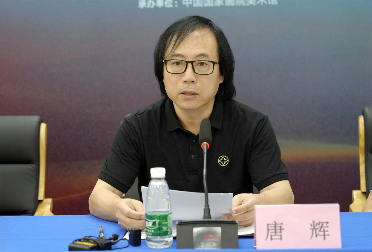 荣宝斋有限公司副总经理、荣宝斋画院院长唐辉发言