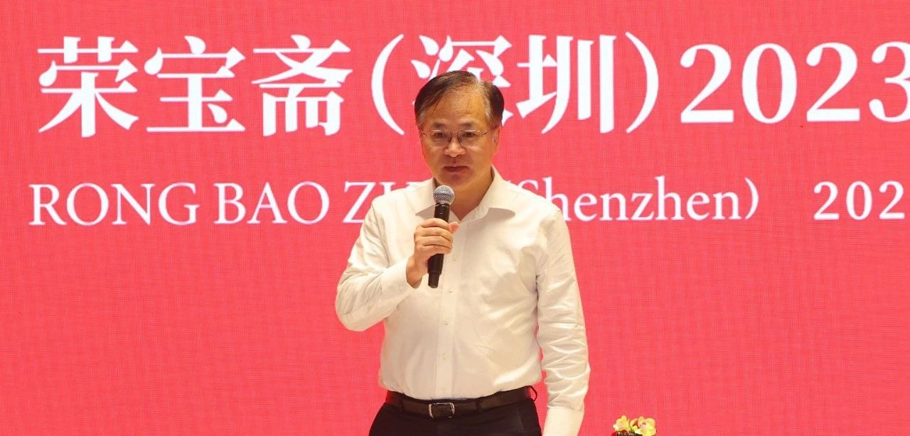 曾相莱致辞