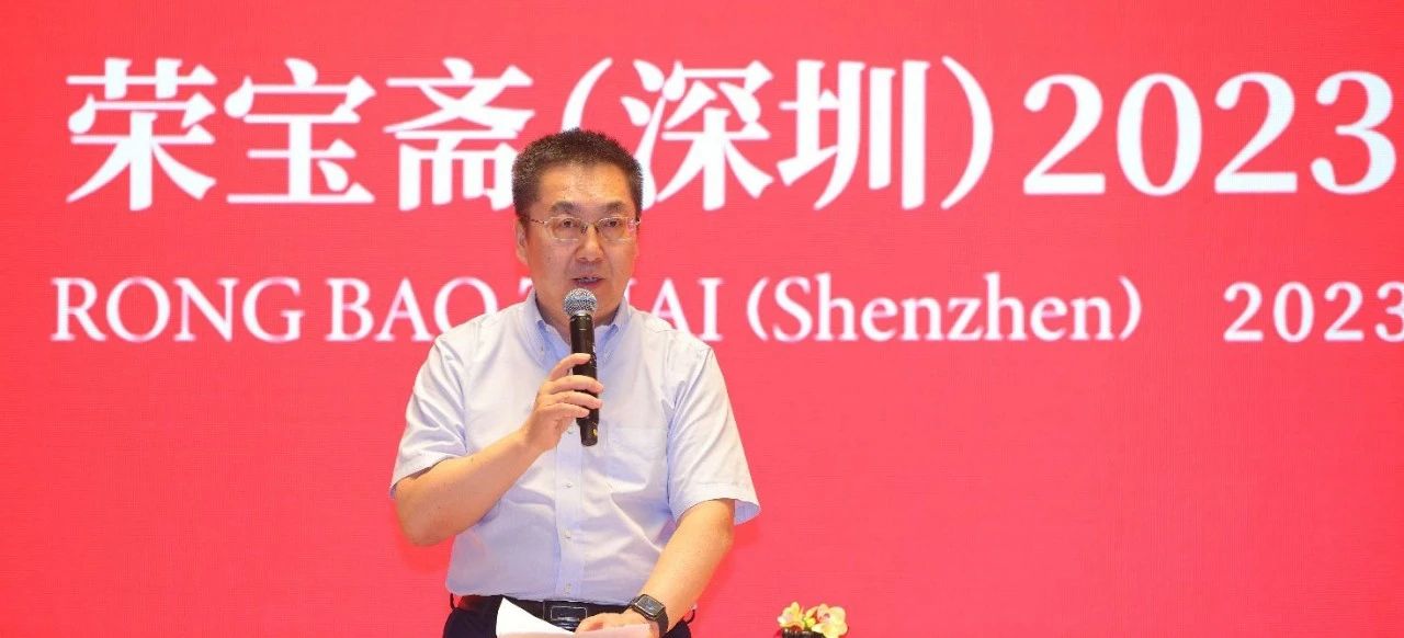 李岩致辞