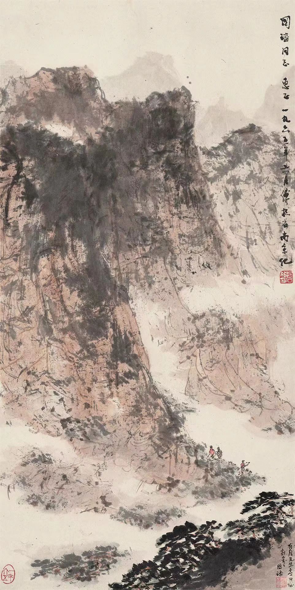 傅抱石 登山